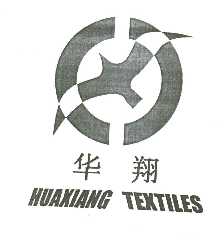 华翔;HUAXIANG TEXTILES