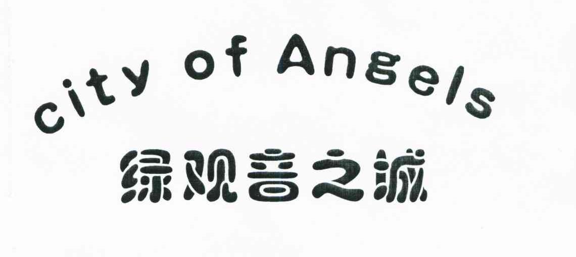 绿观音之城;CITY OF ANGELS