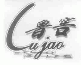 鲁窖