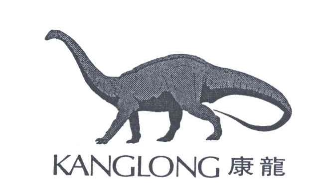 康龙及图