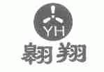 翱翔