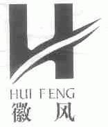 徽风