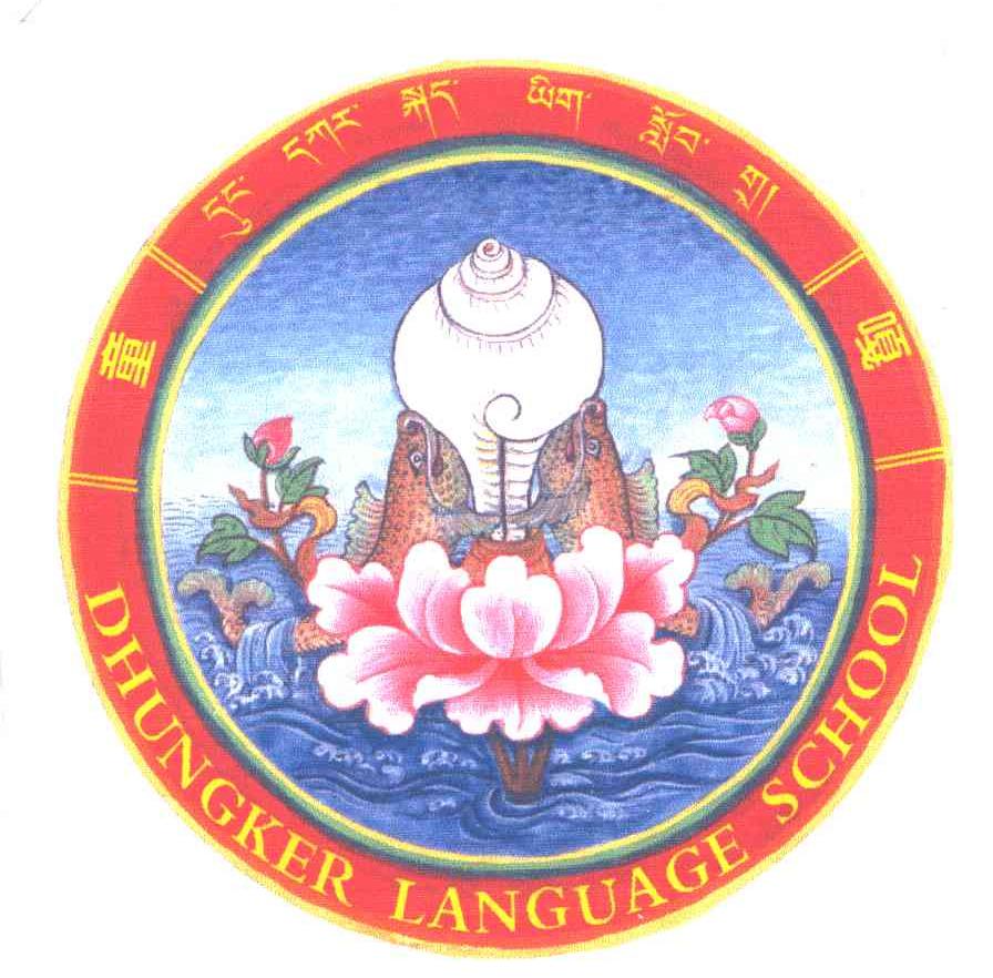 DHUNGKER LANGUAGE SCHOOL