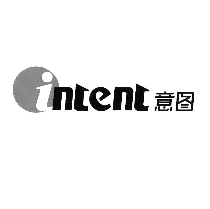 意图 INTENT