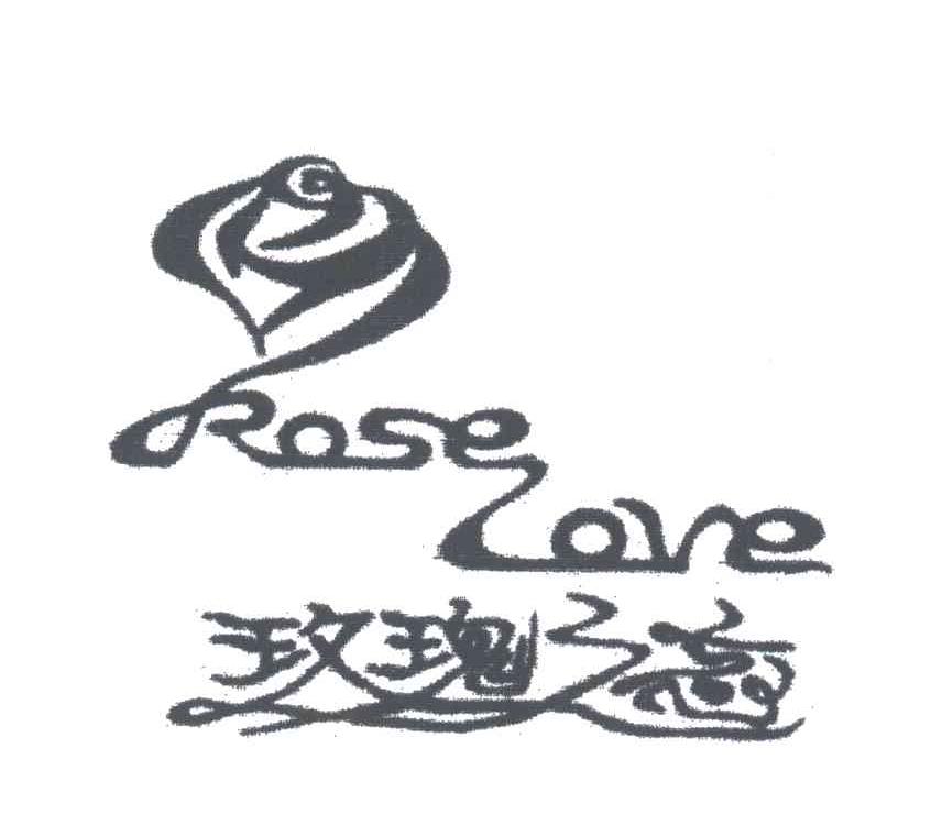 玫瑰之恋;ROSE LOVE