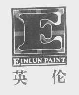 英伦   EINLUN