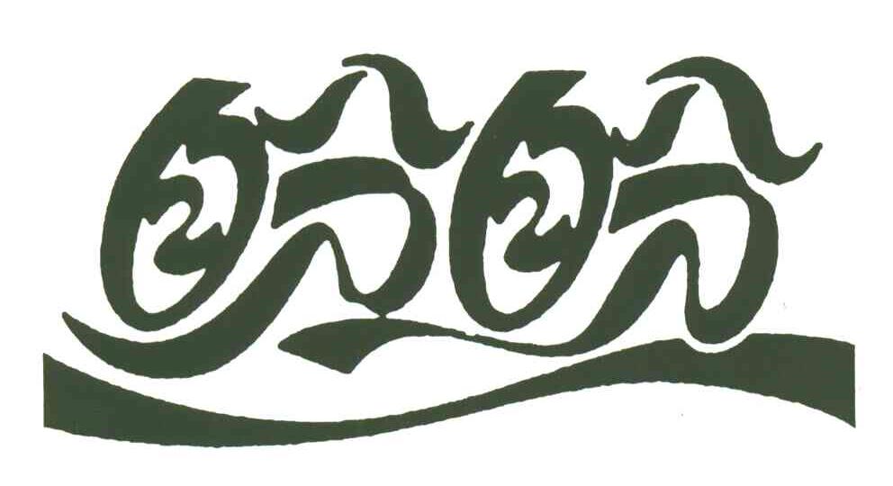 盼盼