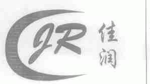 佳润