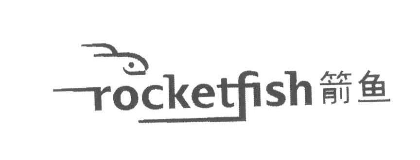 箭鱼 ROCKETFISH