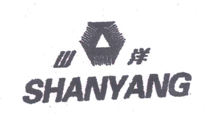 山洋