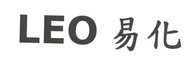 易化;LEO