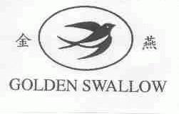 金燕;GOLDEN SWALLOW