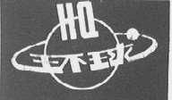 环球