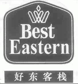 好东;BEST EASTERN