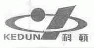科顿