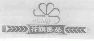 花旗