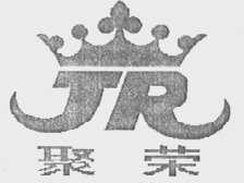 聚荣