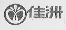 佳洲