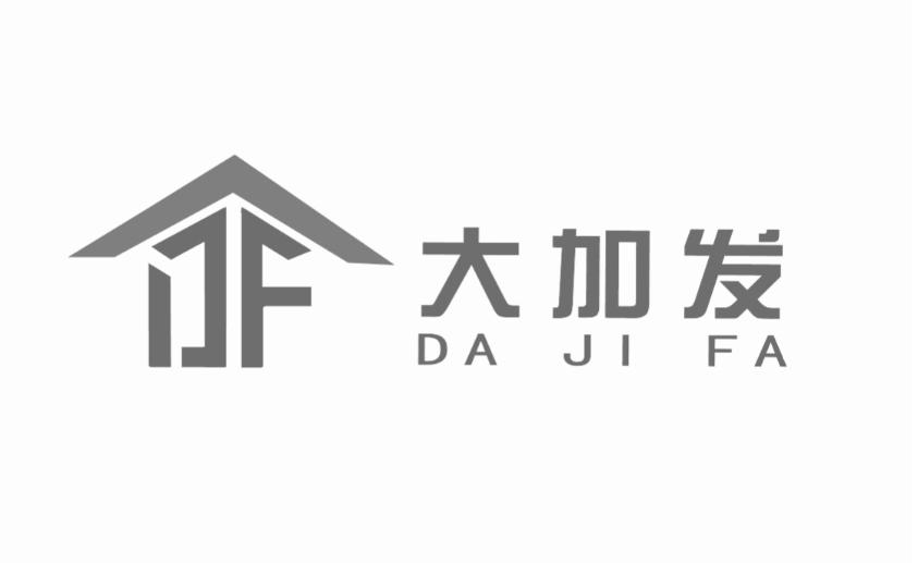大加发 DA JI FA