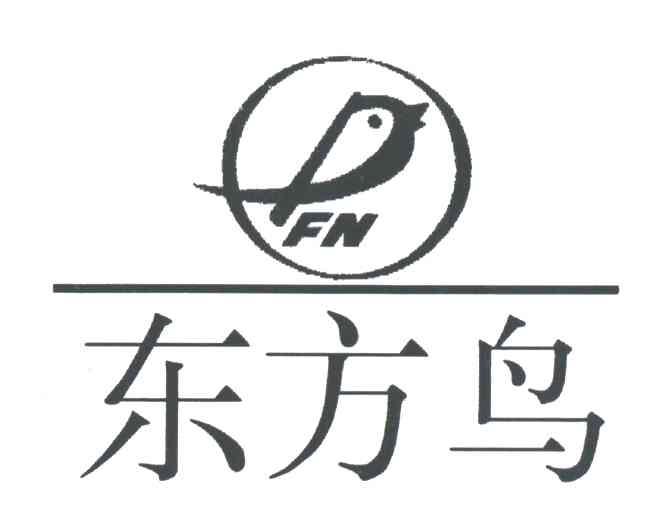 东方鸟;FN