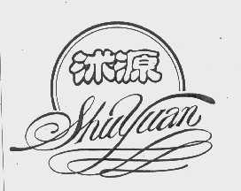 沭源