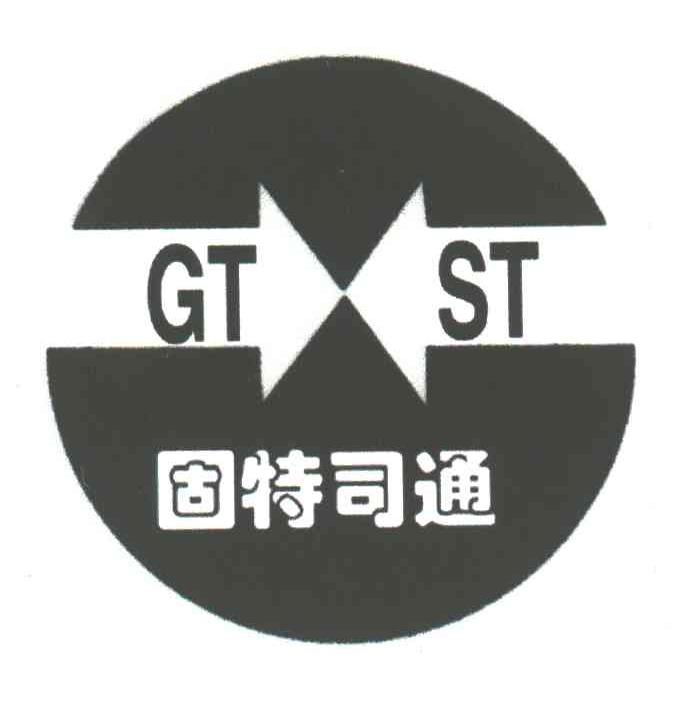 固特司通;GTST