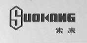 索康