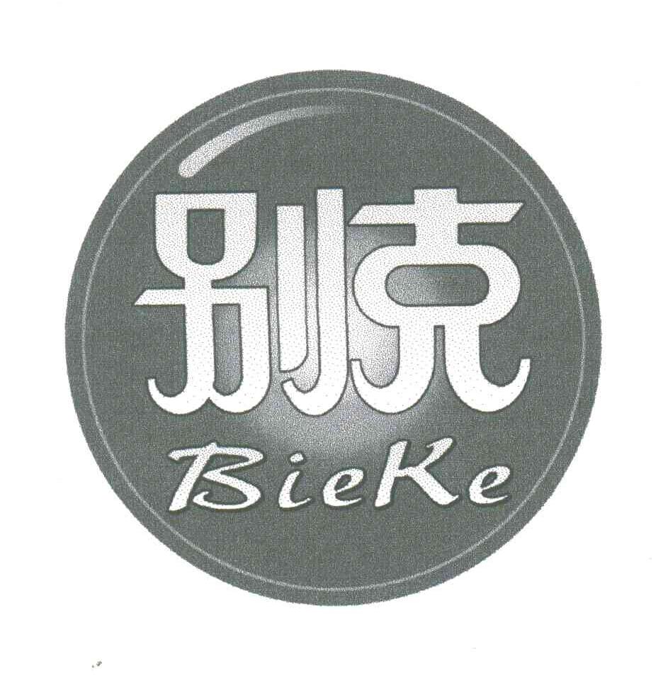 别克