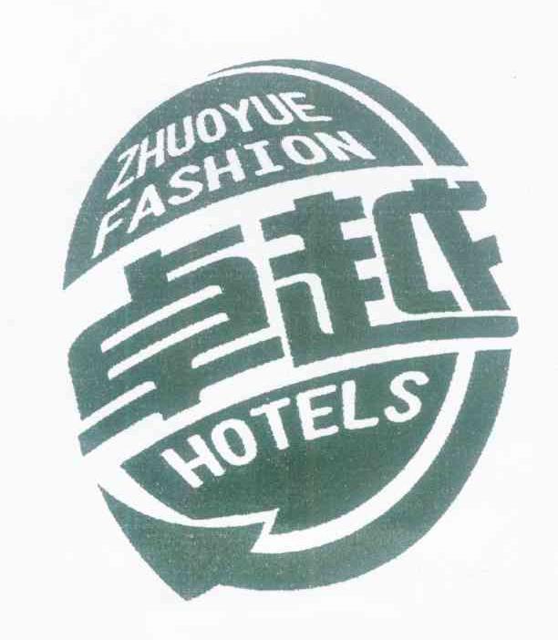 卓越 ZHUOYUE FASHION HOTELS