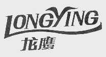 龙鹰