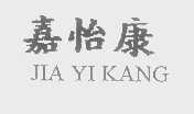 嘉怡康