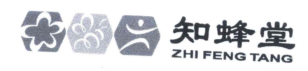 知蜂堂