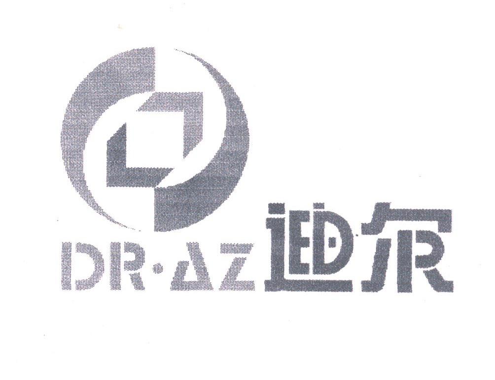迪尔;DR.AZ