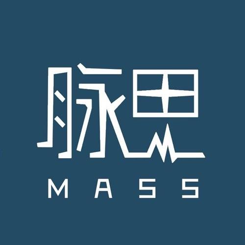 脉思 MASS
