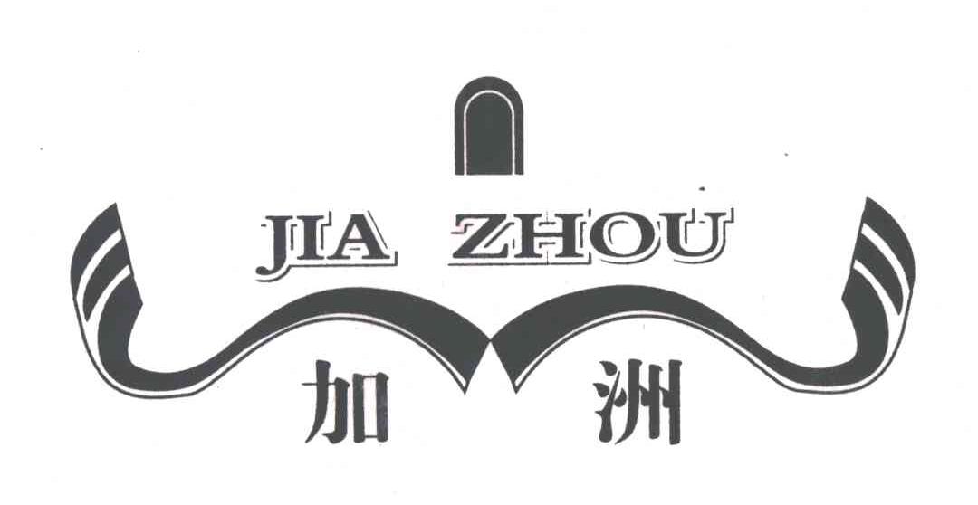 加洲