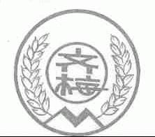 齐梅