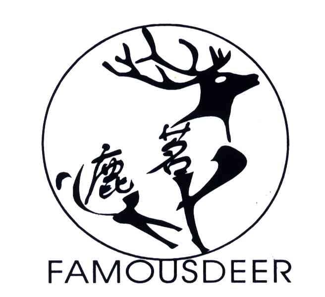鹿茗;FAMOUSDEER