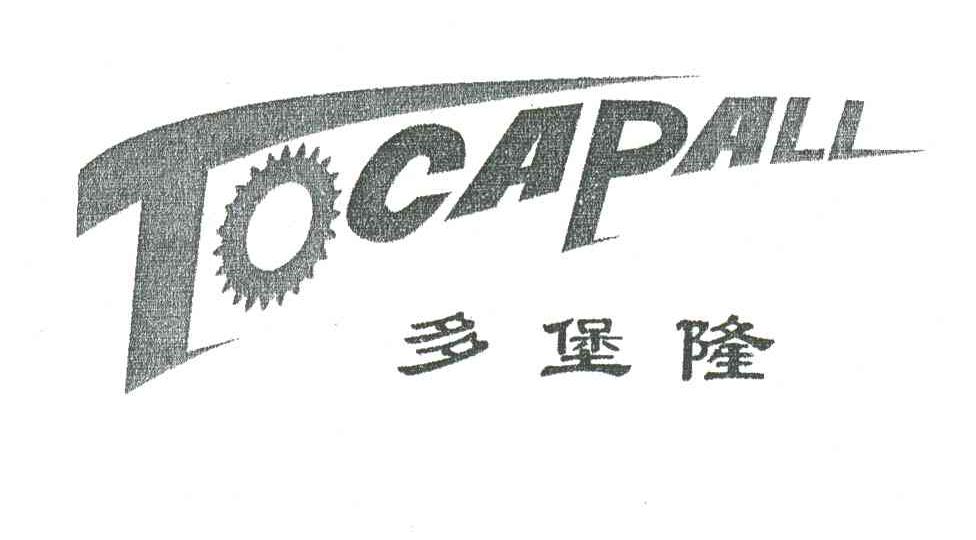 多堡隆TOCAPALL