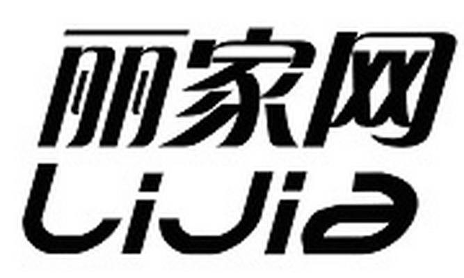 丽家网 LIJIA