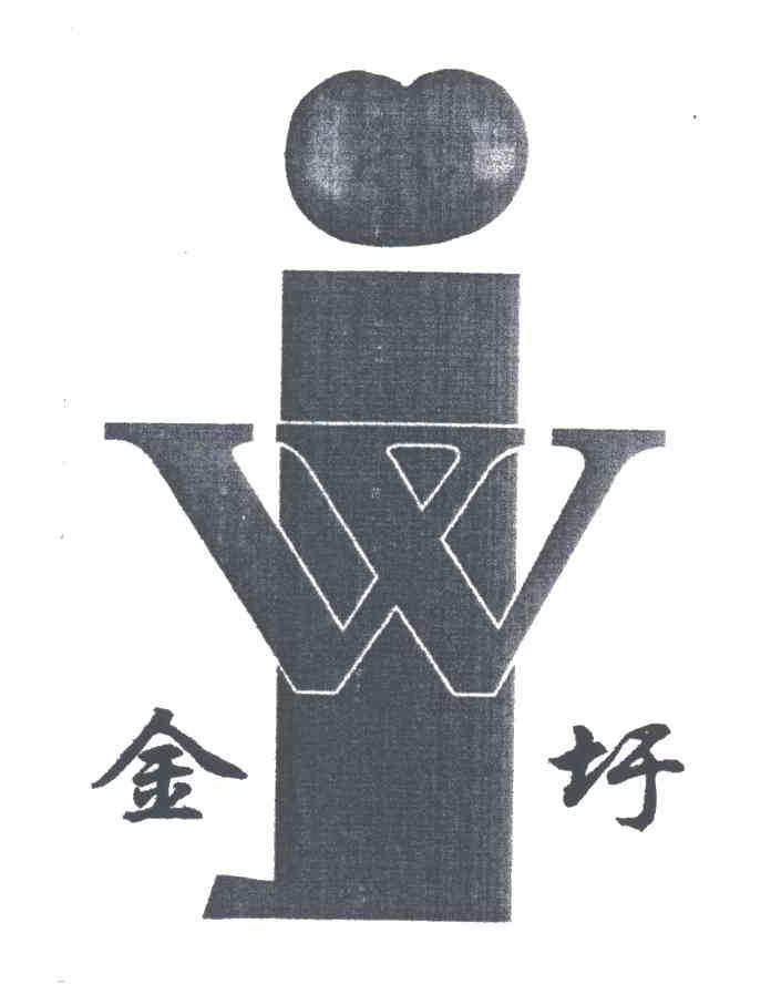 金圩;JW