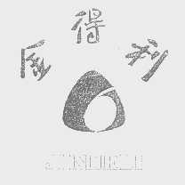 金得利