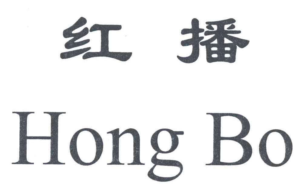 红播