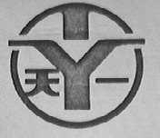 天一    TY