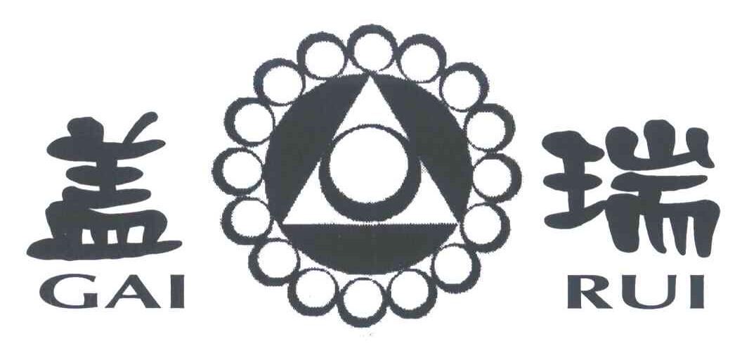 盖瑞