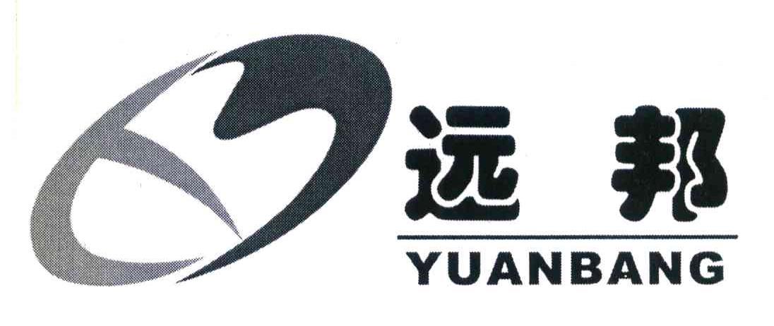 远邦