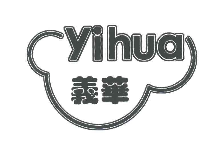义华