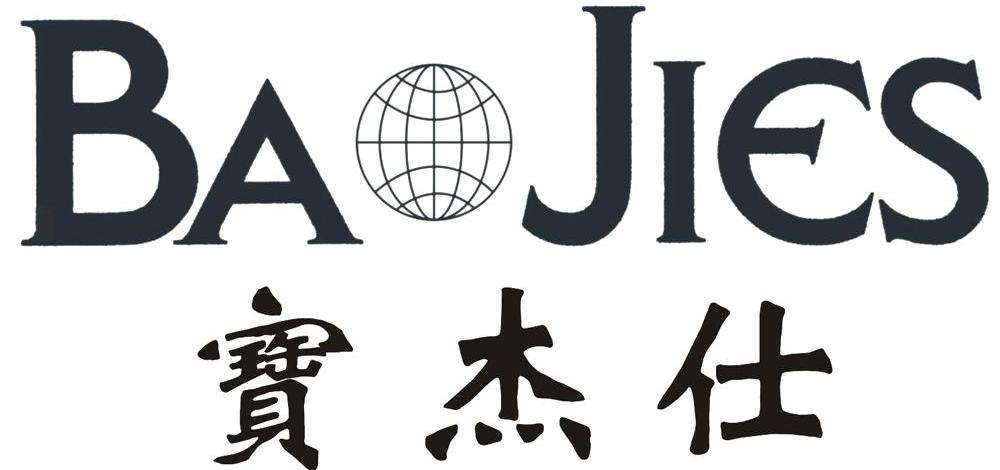 宝杰仕 BAOJIES