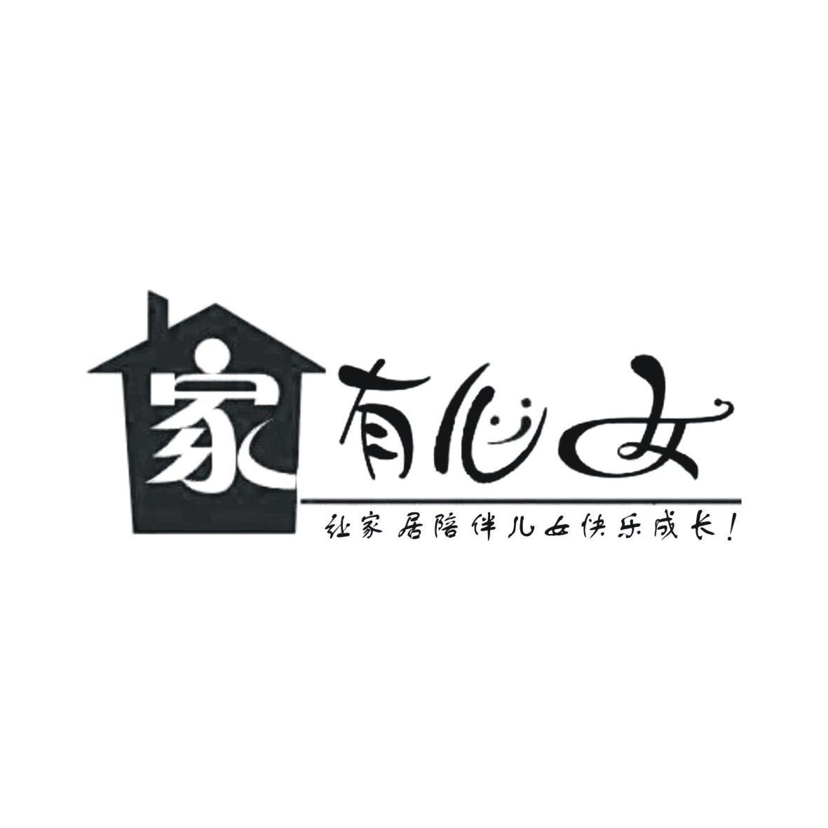 家有儿女 让家居陪伴儿女快乐成长