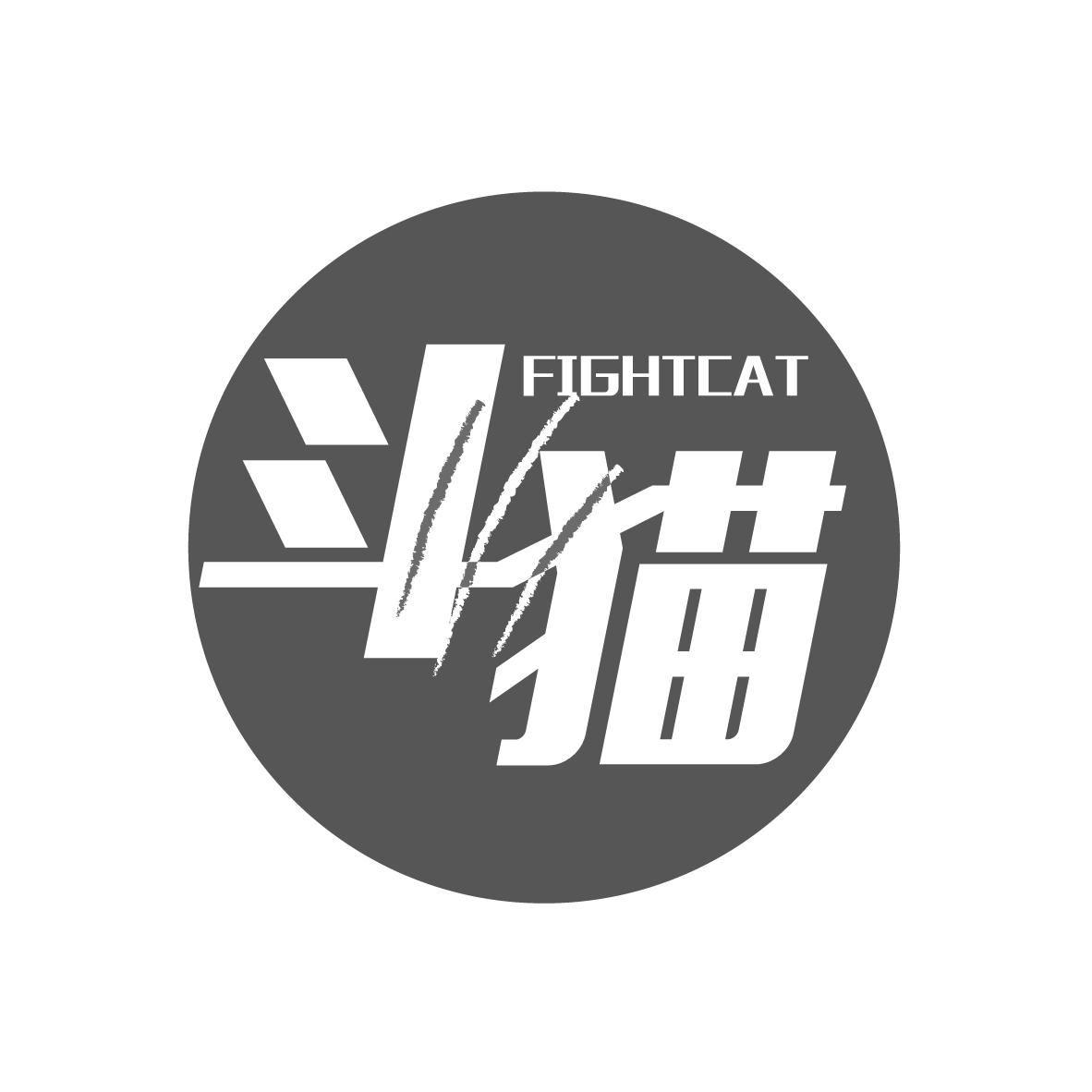 斗猫  FIGHTCAT
