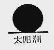 图形